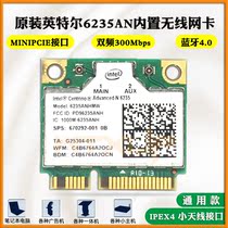 Original Intel 6235AGN NOTEBOOK BUILT-IN MINIPCIE dual-band network card 5G300M 4 0 Bluetooth