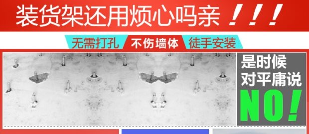 Bán giày Giá treo giày trưng bày trên tường Bán giày Kệ kệ giày Giày đế tủ Tủ trưng bày Tủ giày treo tường
