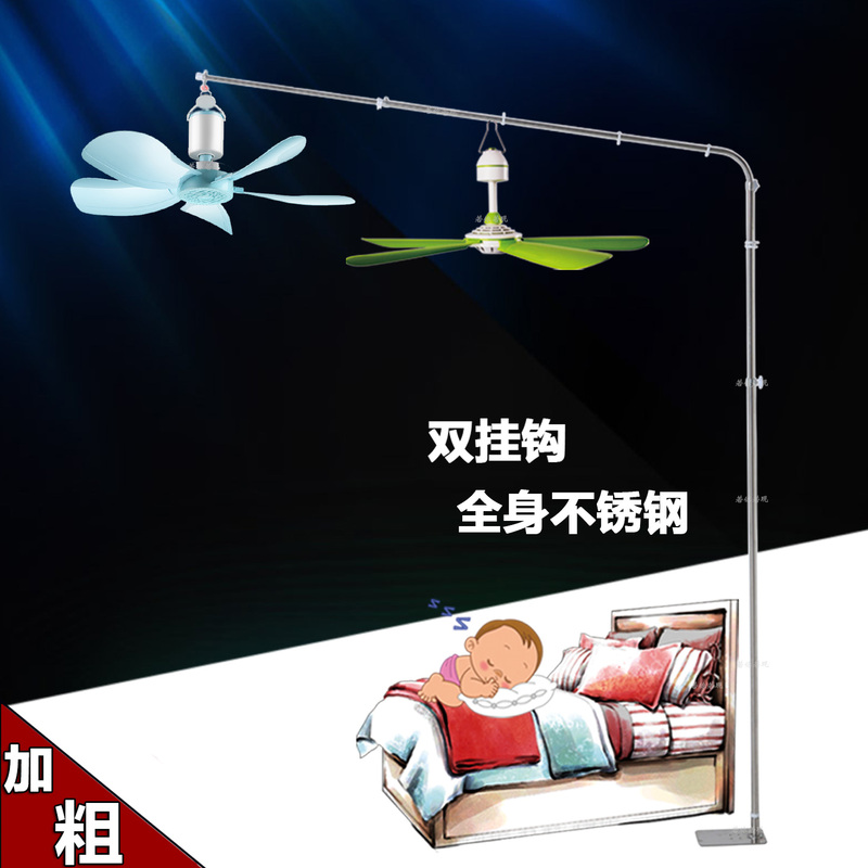 Floor-Standing Adjustable Speed-Adjustable Breeze Small Ceiling Fan Bracket Stainless Steel Bold and Longed Bedside Telescopic Rod 2025 Floor-Standing Adjustable Speed-Adjustable Breeze Small Ceiling Fan Bracket Stainless Steel Bold and Longed Bedside Telescopic Rod 2025