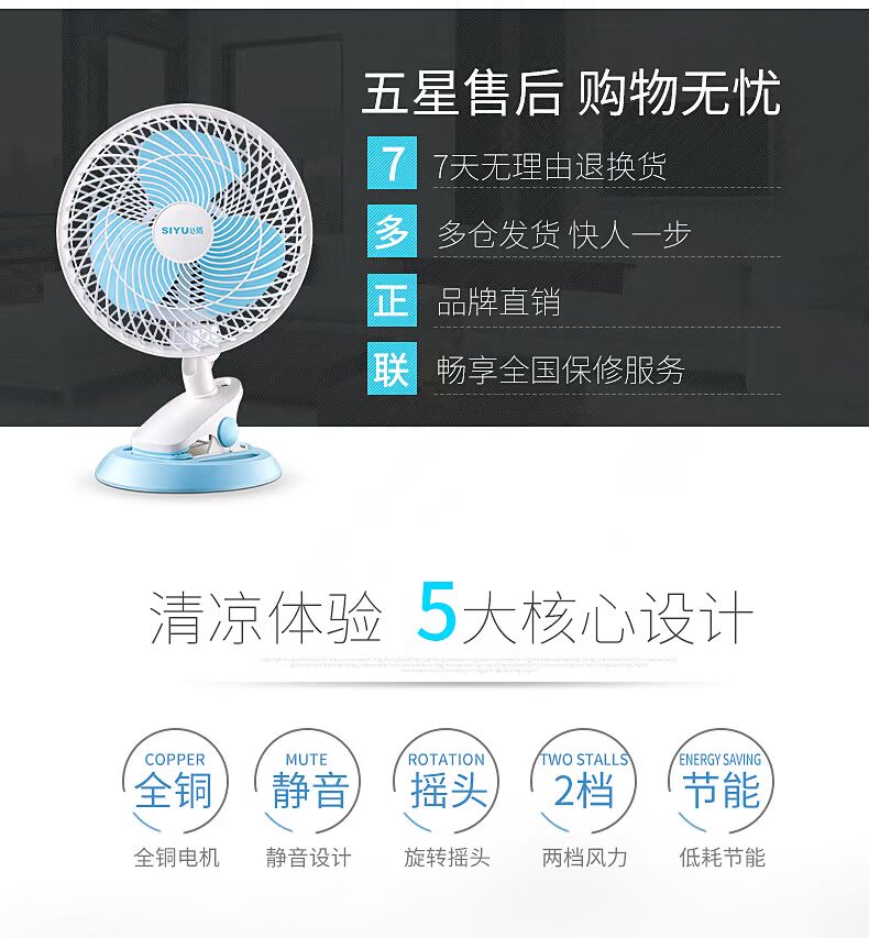 quạt điều hòa hơi nước Mưa lụa, quạt máy tính để bàn, quạt ký túc xá sinh viên, quạt mini, tắt tiếng, kẹp bàn, sử dụng kép, quạt lắc đầu quạt treo tường mitsubishi