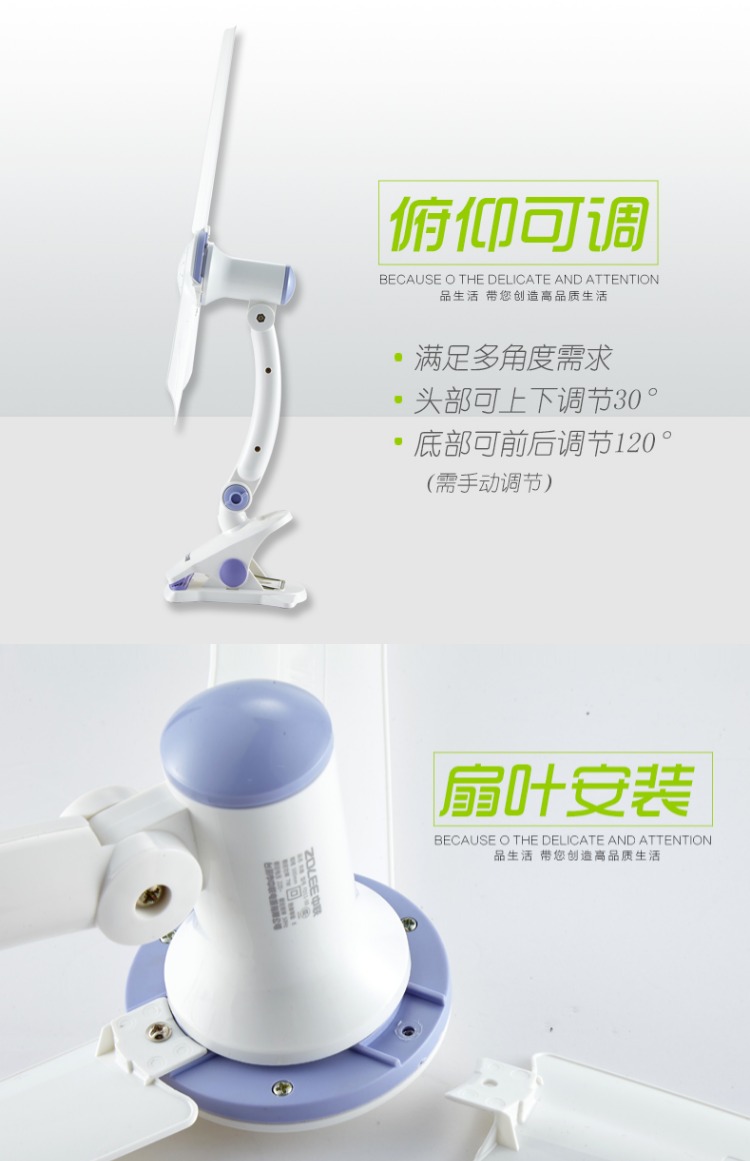 Zhonglian học sinh lớn tuổi về nhà quạt gió máy tính để bàn nhỏ ba lá im lặng quạt mini