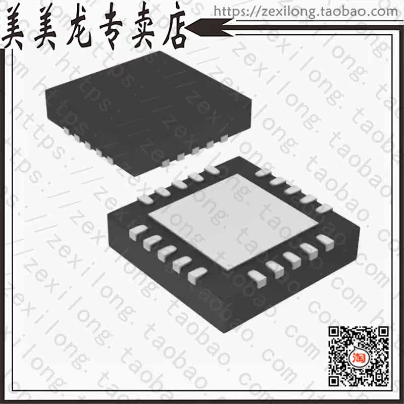 PIC16LF1829-I ML (IC MCU 8BIT 14KB FLASH 20QFN) -Taobao