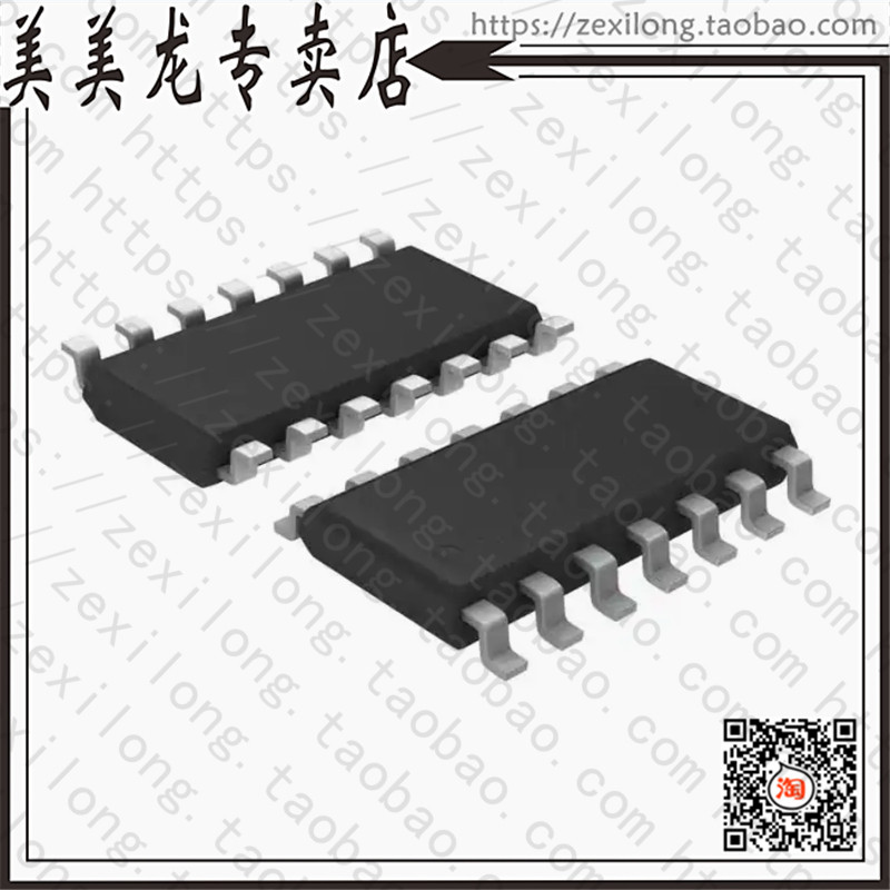 MC74HCT86ADG (IC GATE XOR 4CH 2-INP 14 -SOIC) -Taobao