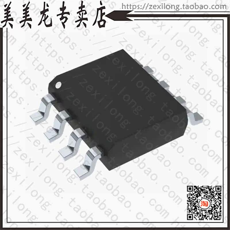 MC100EL01DR2G (IC GATE OR NOR ECL 4INPUT 8-SOIC) -Taobao