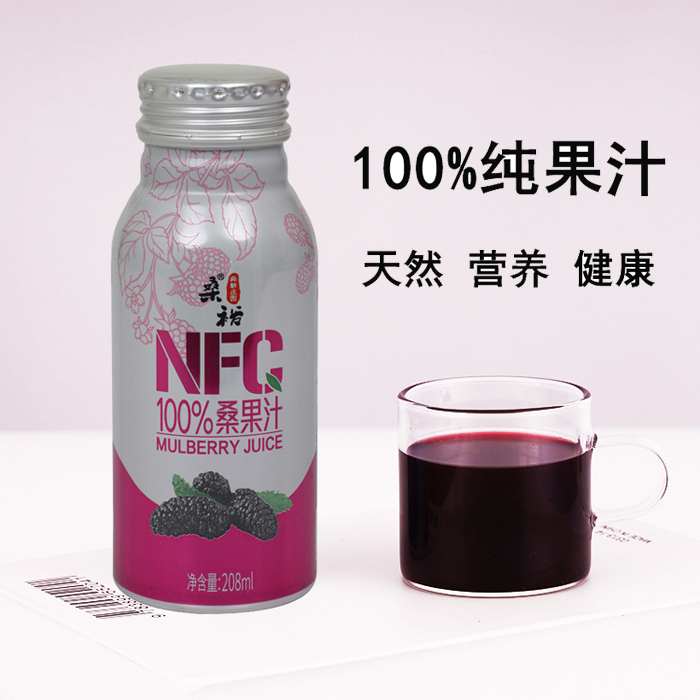 Samyu fresh fruit cold pressing 100% mulberry juice non-concentrated 208ml * 8 bottled without adding children pregnant women juice