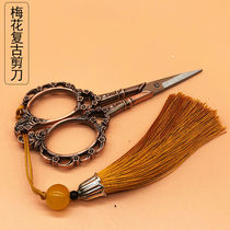 Free tassels] Plum scissors cross stitch embroidery scissors tools thread scissors colorful scissors retro small scissors