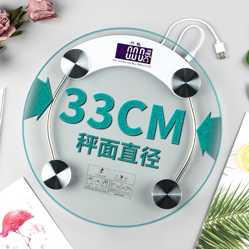 Electronic weighing scale adult precision human weighing instrument healthy round thickness