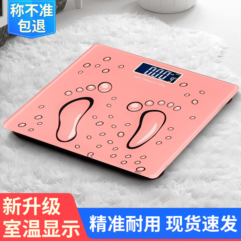 USB rechargeable electronic household body weight weight weight weight weight weight weight weight weight scales for adult