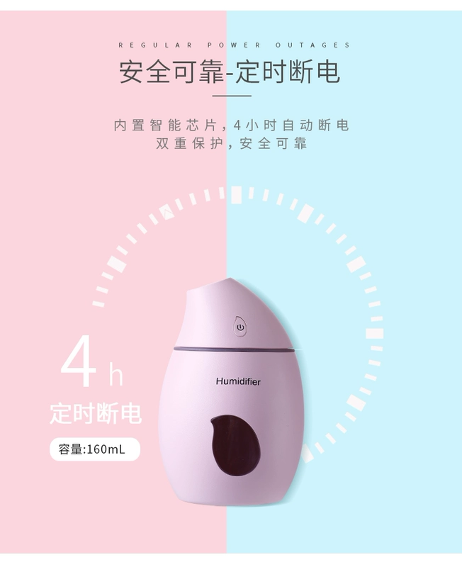 Máy làm ẩm nhà câm phòng ngủ nhỏ usb người phụ nữ mang thai mini bé văn phòng dung tích lớn - Máy giữ ẩm
