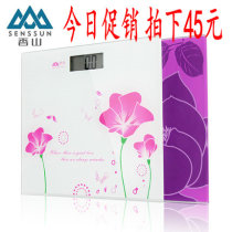 Xiangshan Brand Electronics Says Weight Scales Precision Home Body Scales Health Weight-loss Scales Adult Weighing Smart Scales