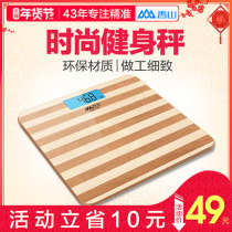 Xiangshan Precision Electronics Says Health Scales Adult Weight Scales Home Intelligent Electronic Scale Body Weighing Body Weights