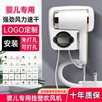 Baby hair dryer baby special fart blowing home low radiation light hair dryer five-star hotel hair dryer