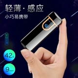 Креативная ветрозащитная электронная зажигалка с зарядкой, популярно в интернете, делается под заказ