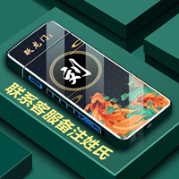 Yuyue Longmen Baijia фамилия индивидуальна