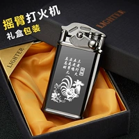 Цыпленок Зодиака [лазер не падает цвет]