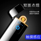 Индукционная креативная мужская ветрозащитная электронная зажигалка с зарядкой, популярно в интернете, делается под заказ