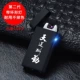 Tôi muốn gửi cho U máy sạc hồ quang nam để tạo ra một xung laser đôi hồ quang lửa người bạn đôi gió SB đấm thuốc lá nhẹ cá tính nam bật lửa
