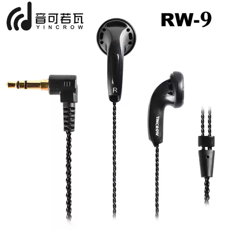 world.taobao.com: yincrow tian flat-head rw-3000 earbuds hifi