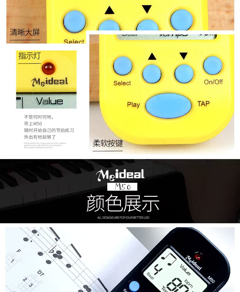 M50 mini metronome nhạc cụ phổ điện tử metronome piano guitar violin guzheng nhịp điệu - Phụ kiện nhạc cụ Kẹp đàn guitar giá bao nhiều
