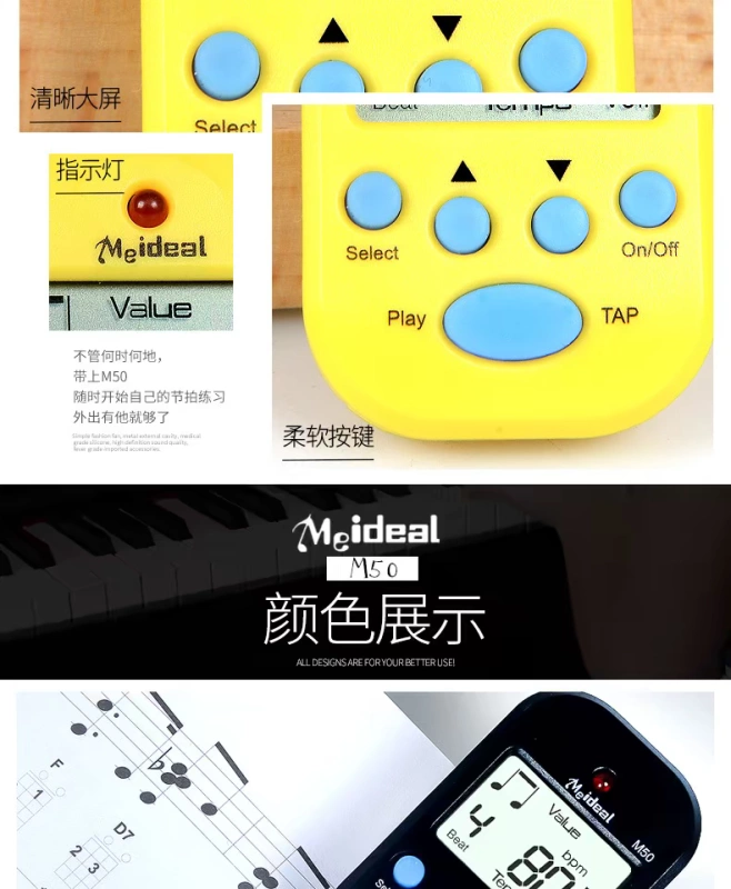 M50 mini metronome nhạc cụ phổ điện tử metronome piano guitar violin guzheng nhịp điệu - Phụ kiện nhạc cụ capo guitar classic