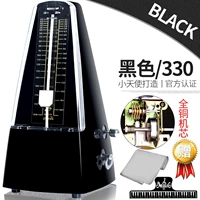 Роскошный черный [Авиационный медный сердечник/Бесшумный часовой механизм] Подарочный набор