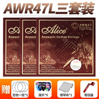 AWR47L SET (три набора) и отправить подарок HAO