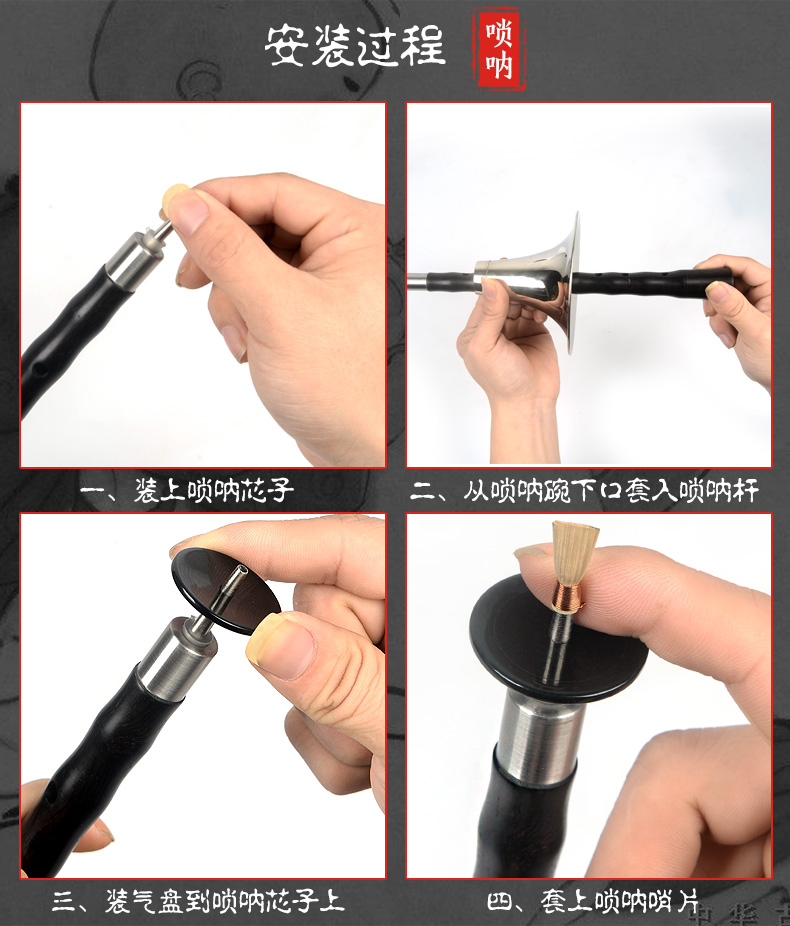 Ebony mun pipa BCEFG giai điệu người mới bắt đầu trẻ em chuyên nghiệp kích thước gỗ hồng sắc - Nhạc cụ dân tộc sáo trúc mão mèo