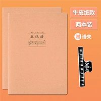 2 Пакет/Кожаная бумага 64 страницы и сдача