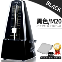 Стандартный черный [подарочный пакет]