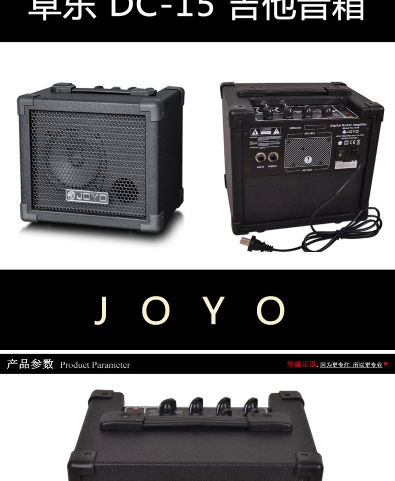 JOYO DC-15W Loa điện cầm tay Loa điện Guitar âm thanh với hiệu ứng máy trống - Loa loa loa vi tính soundmax