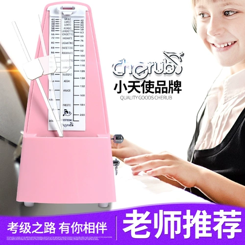 Механическое пианино, гитара, универсальная точная скрипка