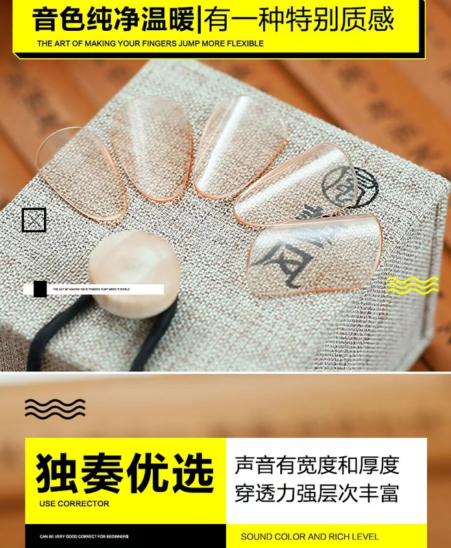 Celluloid Nail Lớn, Trung bình và Nhỏ Trong suốt Người lớn Trẻ em Người mới bắt đầu Giới thiệu Phụ kiện Nhạc cụ Quốc gia Solo Chuyên nghiệp - Phụ kiện nhạc cụ