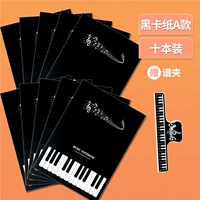 10 книг/Black Card Paper A Модель 32 страницы & amp