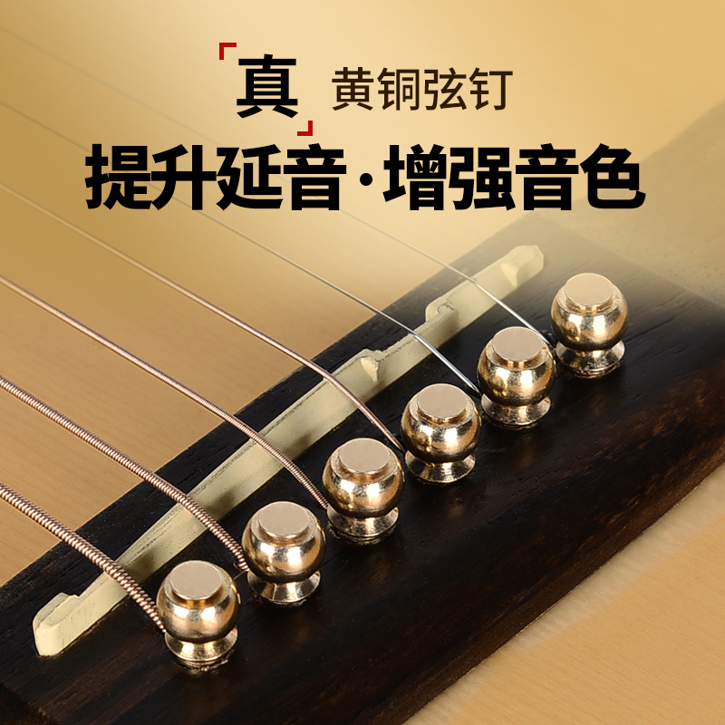 Pure Brass Guitar Strings Nail Folk Guitar Solid String Cone Wood Guitar Brass Strings extended Yanyin Set of 6 roots-Taobao