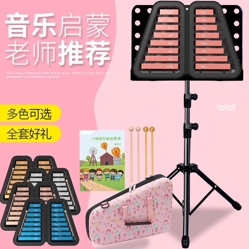 Xiaozhong Qin Kindergarten Ding Dong Dang Primary School Children's aluminum plate violin child percussion instrument Orff ding the violin-Taobao