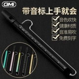 Ученые с чешуйками, дуйин, та же самая скользящая флейта, профессиональная блюда галстука флейта брат Такоя, Старая шестерка