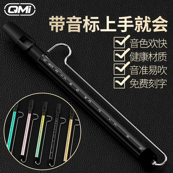 Товары от 望瀛乐器专营店