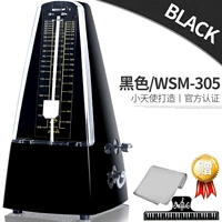 Улучшенный черный подарочный набор [Бесшумный часовой механизм]