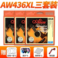 AW436XL SET (три набора) и отправить подарок HAO