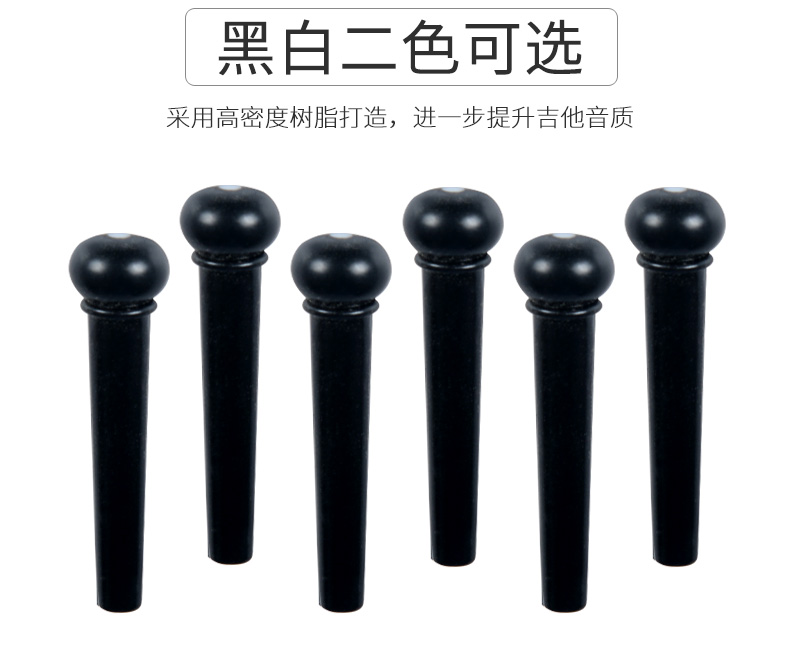 Xem nhạc cụ, dây đàn guitar dân gian, nón dây, dây đàn guitar, nón piano, dây, cột - Phụ kiện nhạc cụ dây đàn acoustic