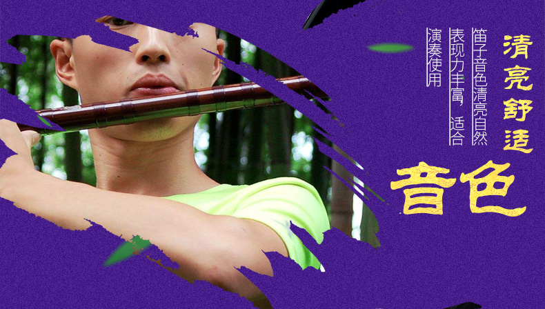 Đắng tre sáo chuyên nghiệp giai điệu cdefg học sinh trẻ em mới bắt đầu thổi sáo lớp sáo - Nhạc cụ dân tộc sáo đất