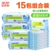 Khăn lau ướt yêu thương Khăn lau trẻ em Khăn lau ướt khăn lau tay cho bé