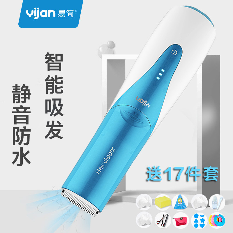 Easy Jane Baby Smart Hair Suction Barber Baby Shave Head Automatic Wicking Mute Children Rechargeable Electric Push Scissors