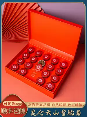 Kunlun snow chrysanthemum fetal chrysanthemum king Xinjiang Tianshan snow chrysanthemum to heat dissipation Spark tea Mid-Autumn Festival hand gift gift box