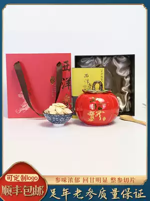 American Ginseng slices Single pot 120g Gift box Changbai Mountain Ginseng Lozenges Ginseng supplements Gifts for elders and parents-in-law