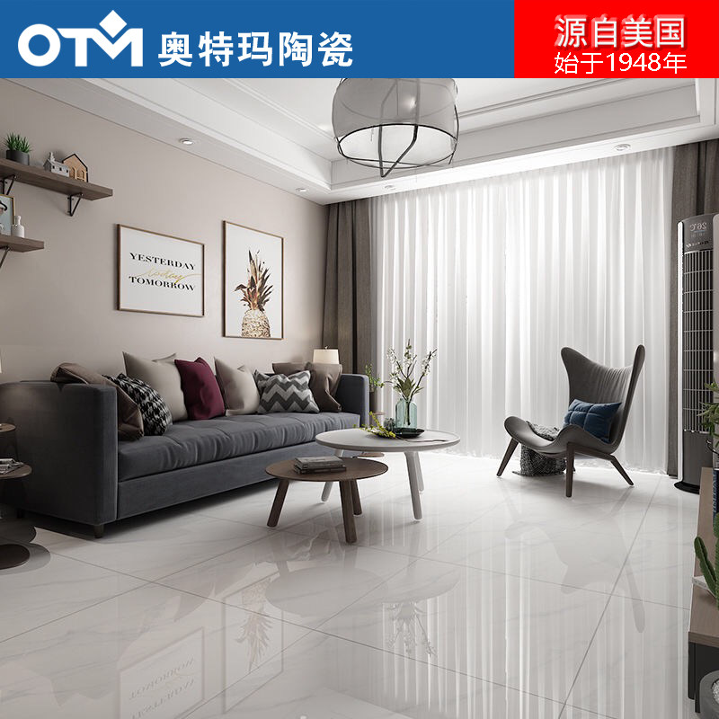Otma new tonebody white rationalite modern minimalist anti-slip abrasion resistant living room tile floor tiles 800x800