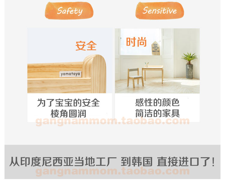 Hàn Quốc thư trực tiếp yamatoya trẻ em bàn gỗ ghế trẻ em bàn ghế đặt bàn học với đệm ghế - Phòng trẻ em / Bàn ghế bộ bàn học chống gù chống cận