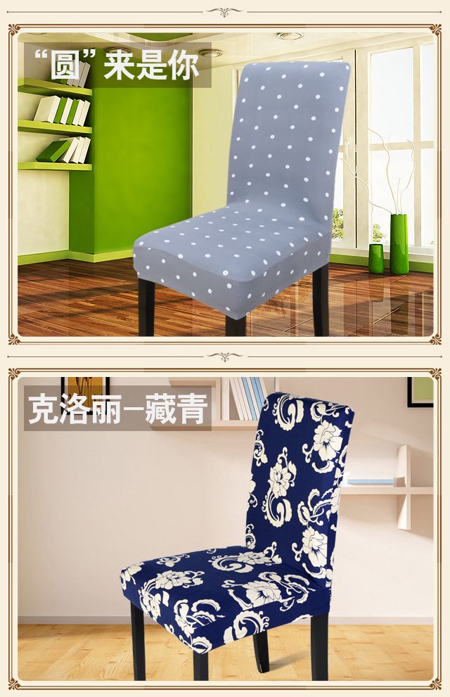 Ghế tựa lưng bộ chung của bộ máy tính của các tấm phủ hộ gia đình co giãn bảng mảnh ghế phủ phân tấm vải liệm tấm vải liệm - Khăn trải bàn khăn trải bàn tròn 1m2