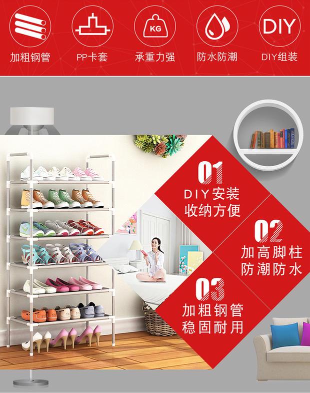 Simple giày tủ rack đặc biệt gia đình tiết kiệm nhiều lớp không có bụi, tiết kiệm không gian đa chức năng tủ dung lượng lớn - Buồng tủ nhựa cao cấp