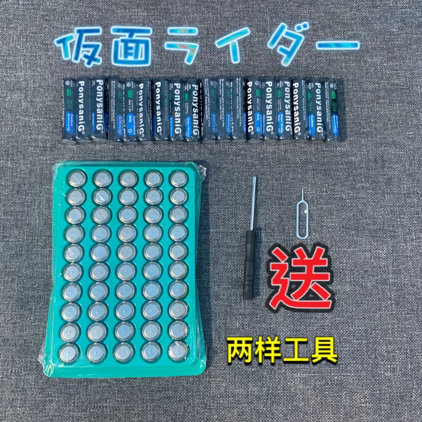 Knight Battery Battery Electronic Front Knight Battery